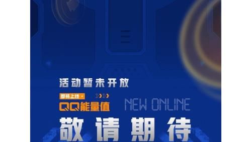 QQ��Ա20������ڼ��μӹ��Է���