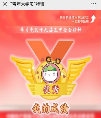 �����ѧϰ��ʮ���ؼ�����Ŀ�ʹ𰸵����ڷ���