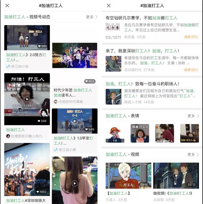 ΢�����������������û����ǩ������������ʹ�÷���