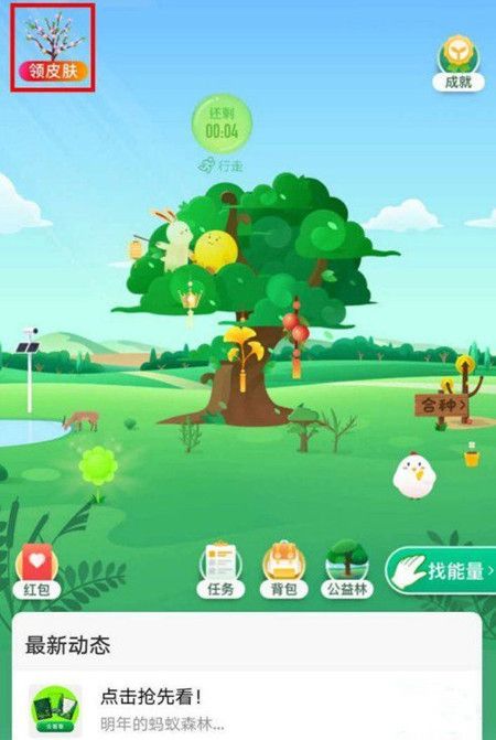 ֧��������ɭ��ɽ��Ƥ����ȡ����Ϊʲô��û��