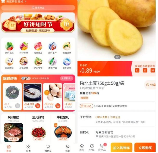 �ְ��ֽ��������ѡ��ô���ų�