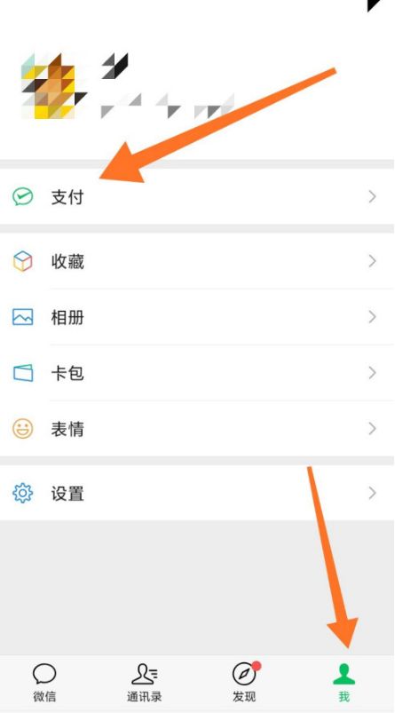 ΢�ź���˻ط�ʽ���÷�������