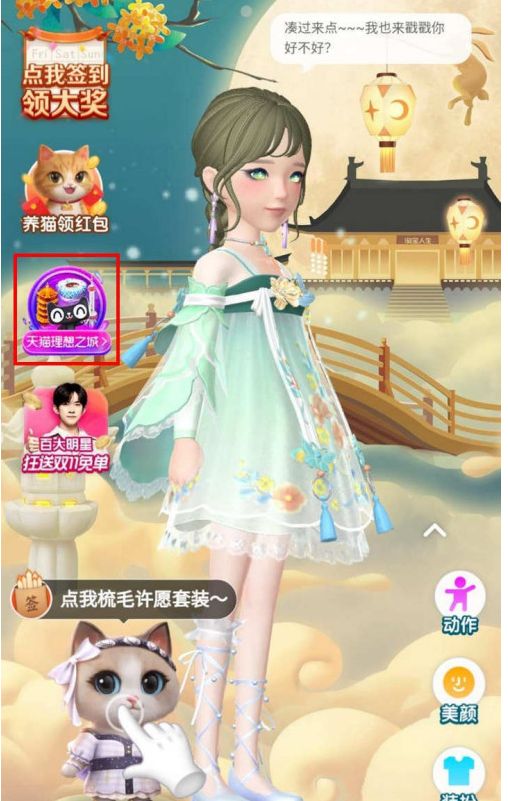 �Ա���è˫11����֮�Ǹ��人���޵���ڷ���