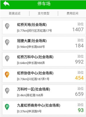 �Ϻ�ͣ��app��ɫ����ɫ����ɫ����ɫ��ʶ�������