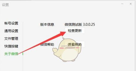 ����΢�ŵ��԰�����ɾ�����ѵķ���