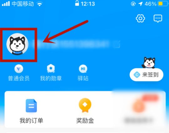 ����������ô�İ��ֻ���