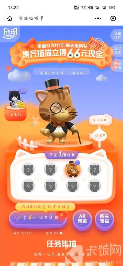 �εδ򳵼�è���ֽ���è�䷽���������