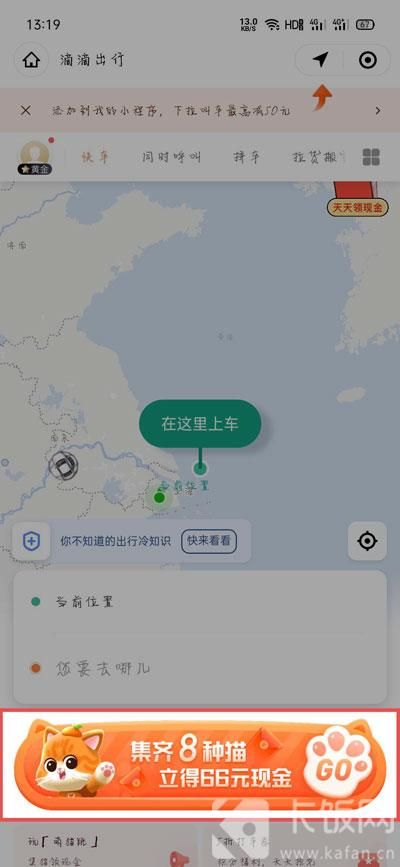 �εδ򳵼�è���ֽ��淨���Է���