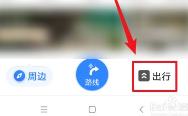 �ٶȵ�ͼ�鿴�������ⷽ������