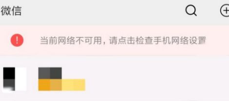 С��8�����Ժ�΢���Զ�����ʧ�ܵ�ԭ�����