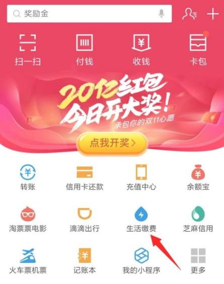 ����֧�����������һ���˻��ķ���