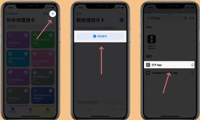 ƻ��iOS14ͨ�����ָ�����Ӧ��Ĭ��ͼ�귽������