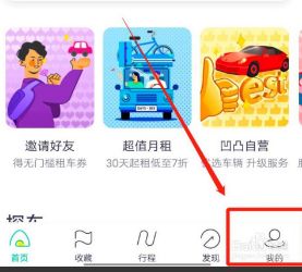 ��͹�⳵���ӳ��ü�ʻ�˷�������