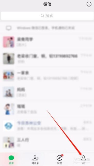 ΢��Ⱥ�տ���ôŪ���𷽷�����