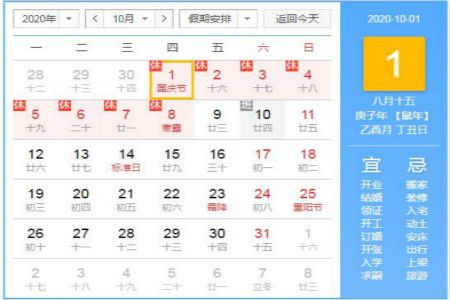 ����Ƶ���Ǽ�����ǰ��ö���