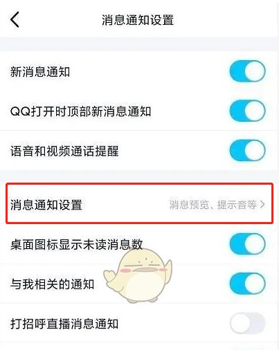 QQ��һ���Զ����������ý̳�