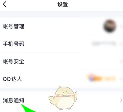 ����qq�����˴��ķ������򵥵�