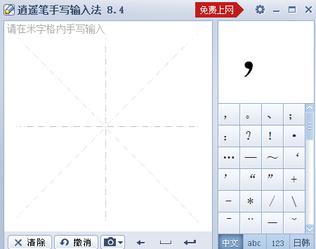 ��ң����д���뷨����ʾ��ô��?��ң����д���뷨����ʾ����̳�