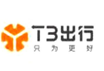 T3����˾��������Ҫ��Ѻ��