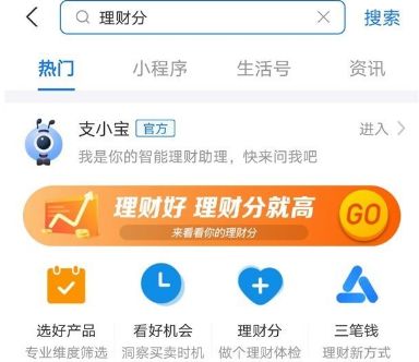 ֧�������Ʒ���߶��ٷ�