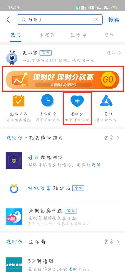 ֧�������Ʒֲ鿴��ڼ�����