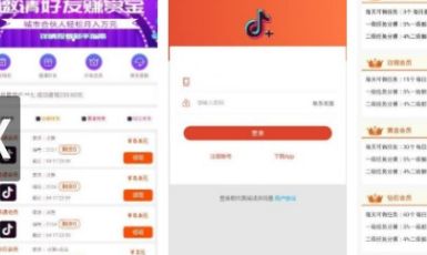 ���Ӷ������޹�עƽ̨׬Ǯ������ȫ��