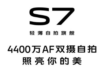 vivoS7��oppoReno4�Ա������������ �����Ŀ��