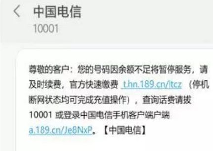 �����ֻ�ͣ���˳�ֵ����