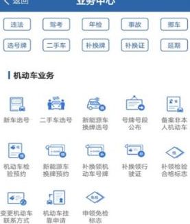 ����12123�ǲ�����ʾ��¼�쳣��ô����