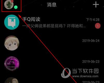 �ֻ�QQ����ָ��֧����������