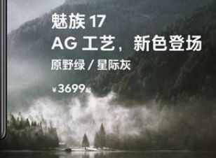 ����17�۸�����һ��