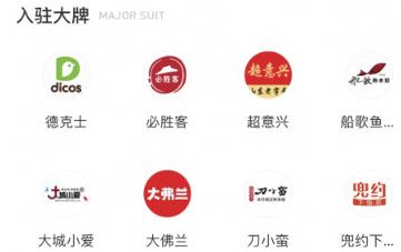 ˳���ʳ���˲���Ҫ���˷��������