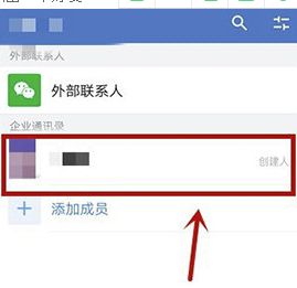 ��ҵ΢�ŷ�����������