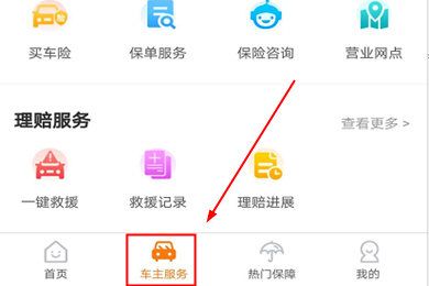 ���⳵������ȡ���ϴ��������������