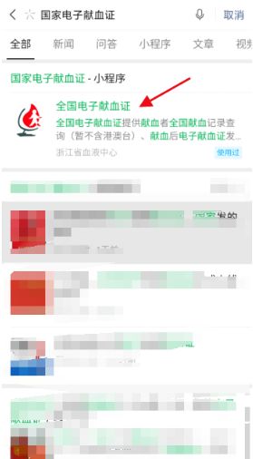 ȫ�������޳���Ѫ֤����ȡ��������