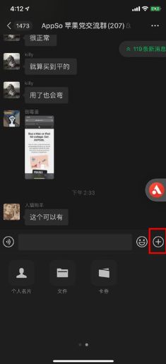 ΢��Ⱥ������ô����ȷʹ�÷�������