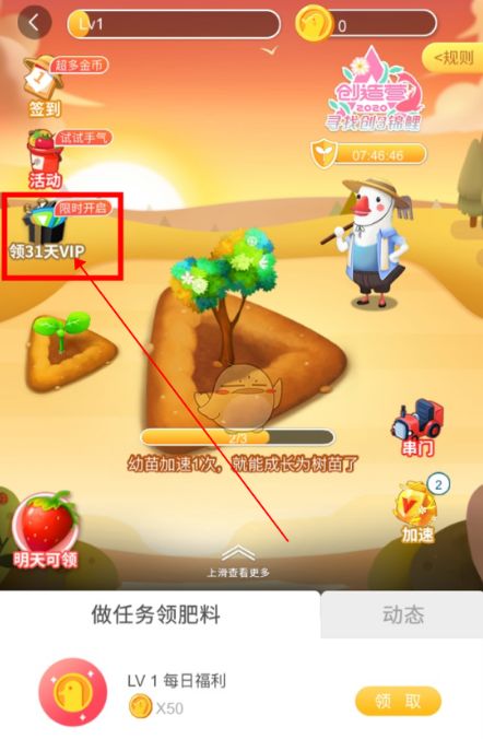 ��Ѷ��ƵС��ũ������������������31��VIP