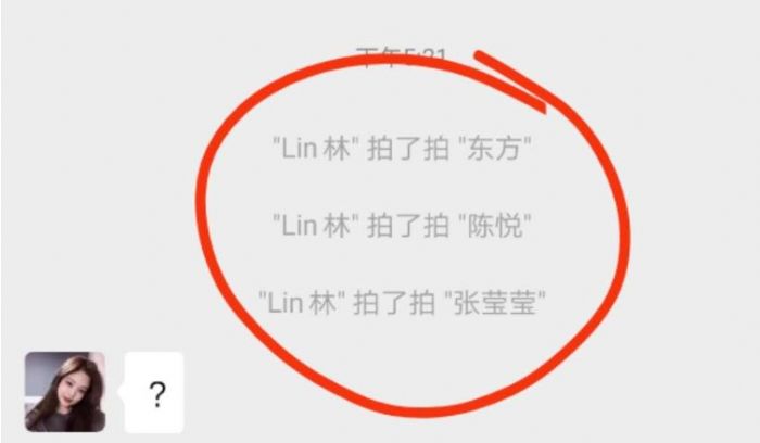 ΢������������ʲô��˼