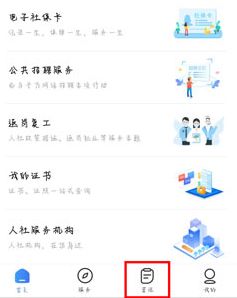 ����12333ʧҵ�Ǽǰ������̣�������ʧҵ��