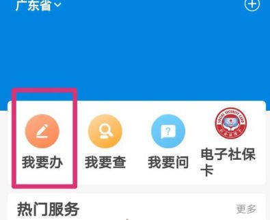 ����һ������12333�籣ת�ư�������