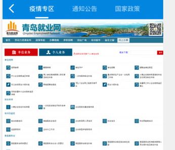 ����12333ʧҵ�Ǽ����Ҫ���ͨ��