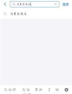 ֧����717ȫ������ȯ�̼ұ�����ڼ����뷽��