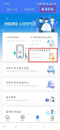 ����12333ʧҵ��������ȡ��������һ��