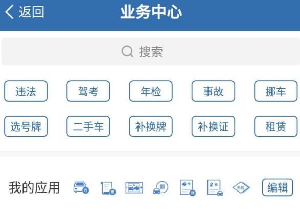 ����12123ҡ�ŷ�����������һ��