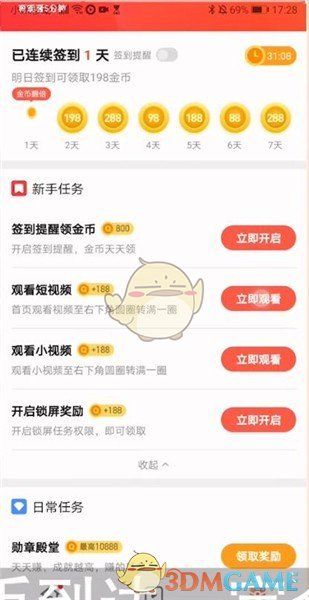 �����Ƶ���ٰ�׬Ǯ�����������