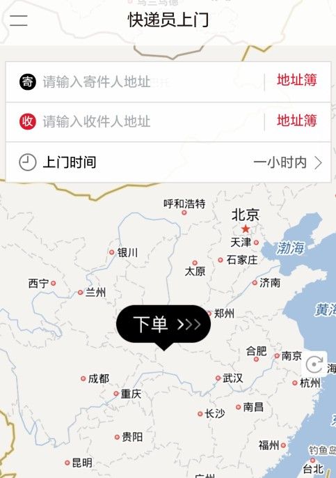 ΢�żĿ��������ȡ���� û�е��ŵĲ�ѯ�����˽�