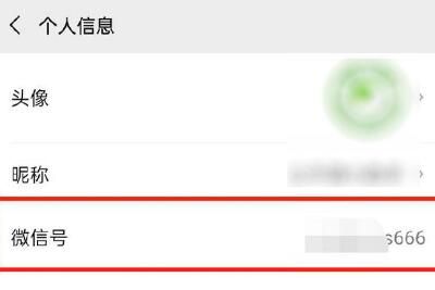 �ҵ�΢�ź�Ϊʲô���ǸĲ���