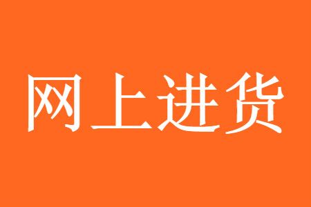 ���ְ�̯�����һ�Դ ���Ͻ���6��ע�������֪