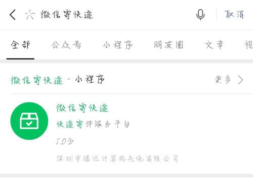 ΢�żĿ���ĸ���ݹ�˾����