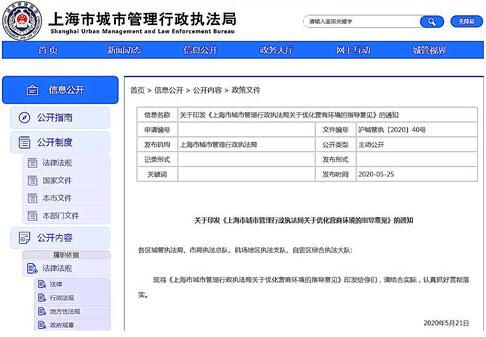 �Ϻ��ڵ�̯���� ��ɫС�����̯����Ҫ��һ��